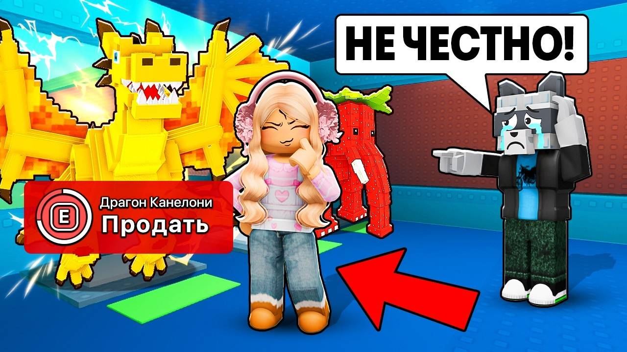 😭ПОМЕНЯЛИСЬ АККАУНТАМИ с ДЕВУШКОЙ на 24 ЧАСА в Steal a Brainrot...  МЫ ПОССОРИЛИСЬ