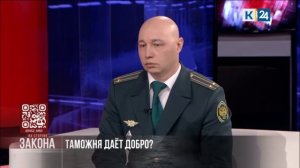 Кубань 24. Как правильно ввезти автомобиль из стран ЕАЭС?