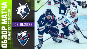 НЕФТЕХИМИК  – ЛАДА | Обзор матча Фонбет КХЛ сезон 2025/2026 | 02.10.2025