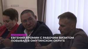 Сельское время 02 10 25