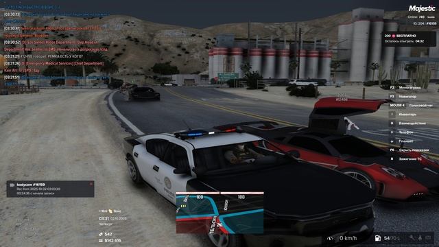 16159 нарушитель 12498 дата 3:31 02.10.2025 ДМ смотреть онлайн