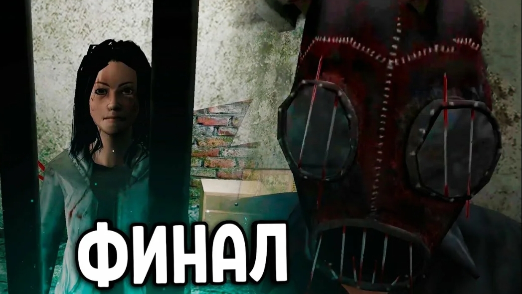 Metel! 4 ГЛАВА! ФИНАЛ КОНЦОВКА ИСТОРИИ! Скоро Metel 2!