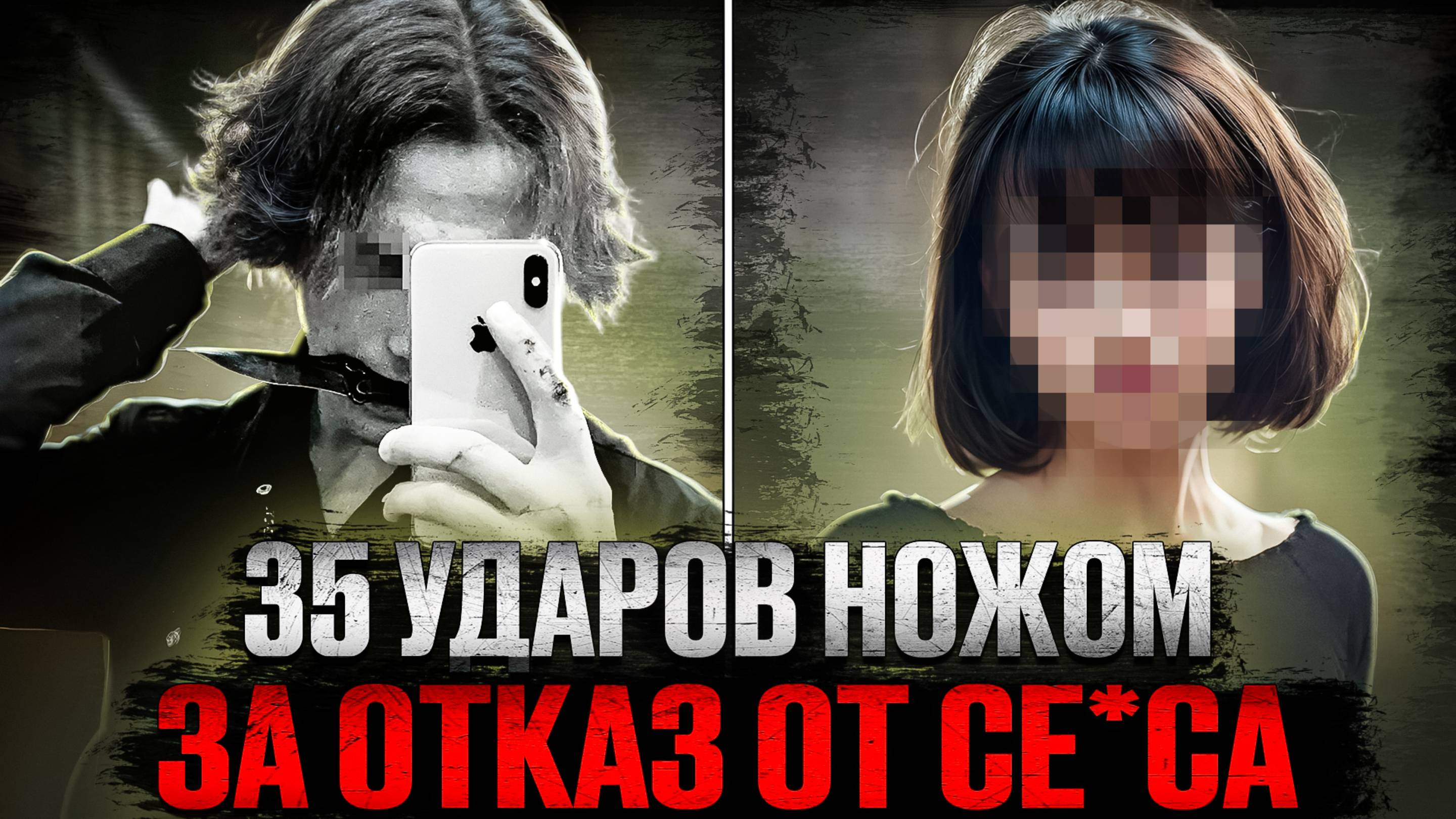 Игровое знакомство, закончившееся кошмаром. Дело Максима Жмаева. Тру крайм