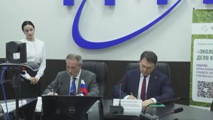 ТГТУ и Росприроднадзор заключили соглашение о сотрудничестве в сфере экологии