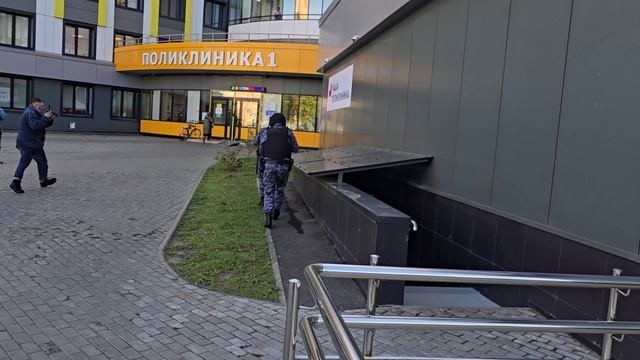 Учебная тревога