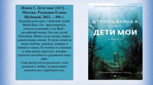 День учителя