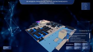 Учиться легко, если видно наглядно: проект для АПСПОЗ