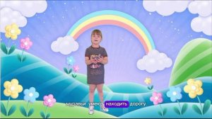 4 выпуск передача ДЕТСКИЙ ВЗГЛЯД сентябрь