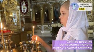 💔 СРОЧНО ПОМОГИТЕ! Диагноз Вероники — приговор.