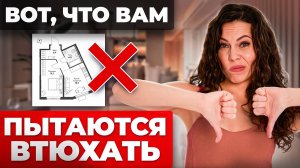 Дизайн интерьера: ТОП-10 ХУДШИХ планировок! НЕ ПОКУПАЙТЕ эти квартиры в 2025!