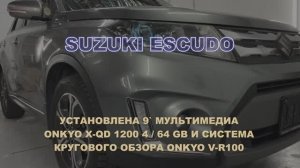Suzuki Escudo ставим Onkyo 1200 с круговым обзором.
