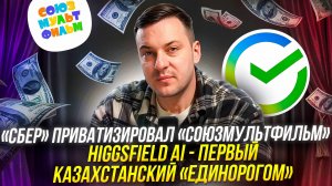 №9 $55 млрд за ЕА, бегство топ-менеджеров из Tesla - самые жаркие новости