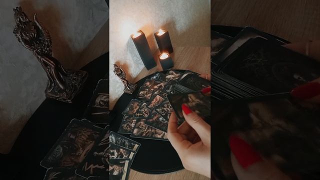 Вас просматривают, что хотят видеть и что видят