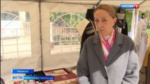 В парке отдыха "Зеленый остров" прошел фестиваль ко Дню черкесского национального костюма