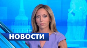 Главные новости Петербурга / 2 октября