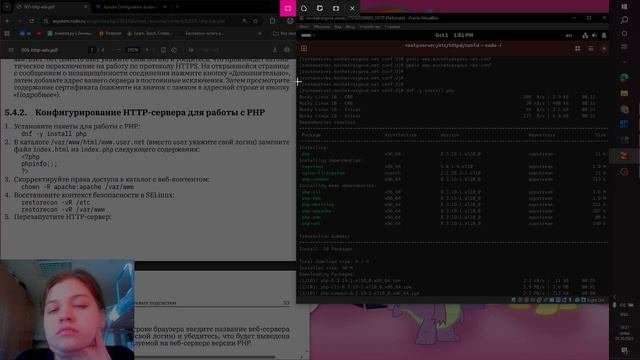 АСП | Лабораторная работа №5 | Выполнение