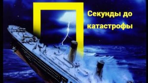 Сериал Секунды до катастрофы — 6 сезон 3 серия / Jurassic World: Chaos Theory