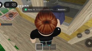 99 ночей в лусу