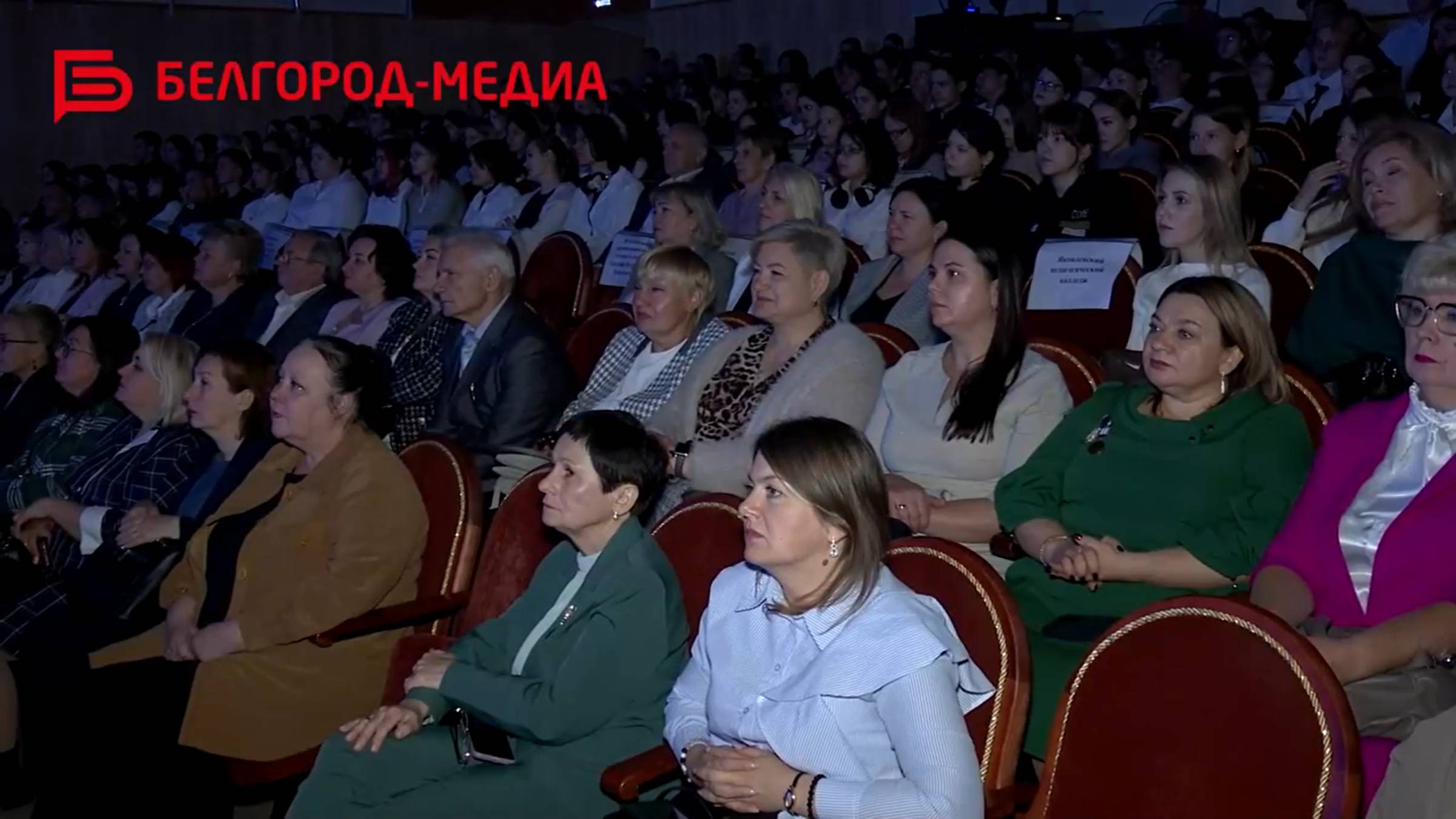 В Белгороде отметили 85-летие системы СПО