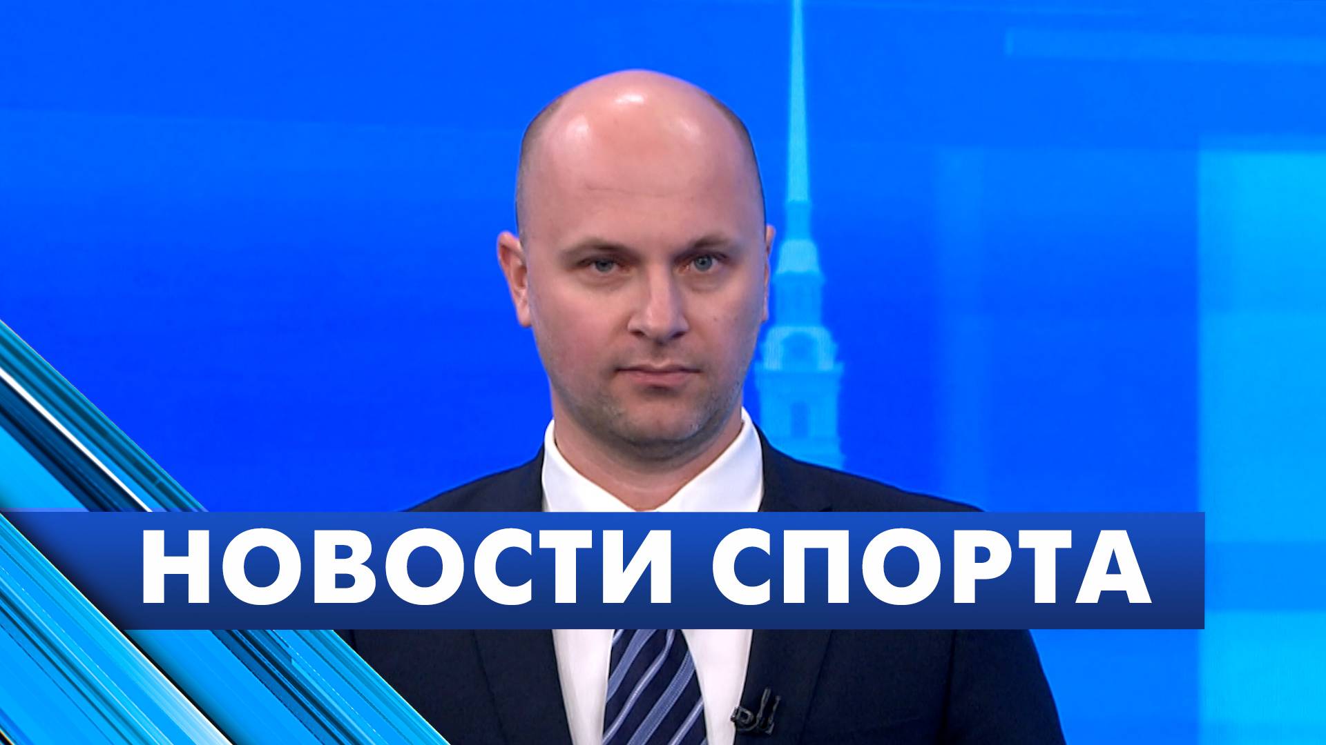 Новости спорта / 2 октября