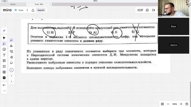 3 задание ЕГЭ по химии