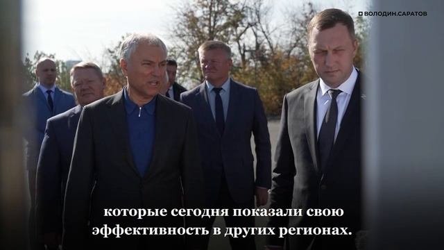 Володин о канатной дороге между Саратовом и Энгельсом