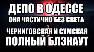 🔥 Дневной Выпуск Новостей 02.10.25