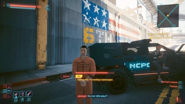 Cyberpunk 2077 Уличное провасудие №99 смотреть онлайн