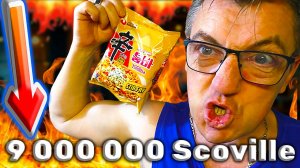 Нонгшим Шин Рамен Toomba и экстракт капсаицина 9 миллионо