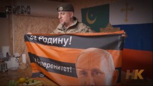 Апти Алаудинову выручили флаг национально-освободительной борьбы.