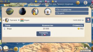 РАЗВИТИЕ СИМУЛЯТОР ПРИЗИДЕНТА "ГАЙД ДЛЯ НОВИЧКОВ" ЧАСТЬ 2