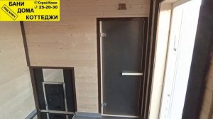 Строительство домов и бань в Сыктывкаре из бруса.