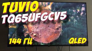Телевизор Tuvio TQ65UFGCV5