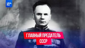 Главный предатель СССР: история Олега Пеньковского