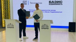 Меморандум с ДОМ.РФ Технологии
