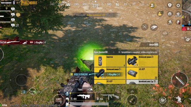 PUBG Mobile опять выдался зрелищный бой