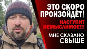 ВЕЛИКАЯ_СКОРБЬ_ПОТРЯСЕНИЯ_ПОСЛЕДНИХ_ДНЕЙ_КТО_И_КАК_СПАСЁТСЯ_💥⚡(01.10.25)