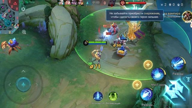 Mobile Legends Пробуем поиграть первый бой