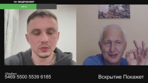 Хохол слово ругательное