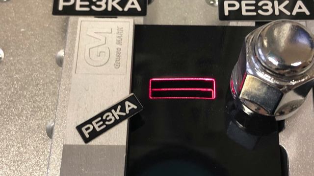 Резка тонколистового металла с помощью лазерного маркера G-MARK 100