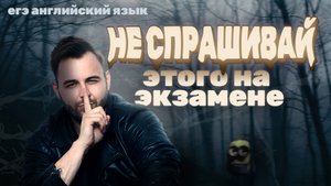 КАК СДАТЬ ЗАДАНИЕ №2 УСТНОЙ ЧАСТИ? | ЕГЭ Английский 2026