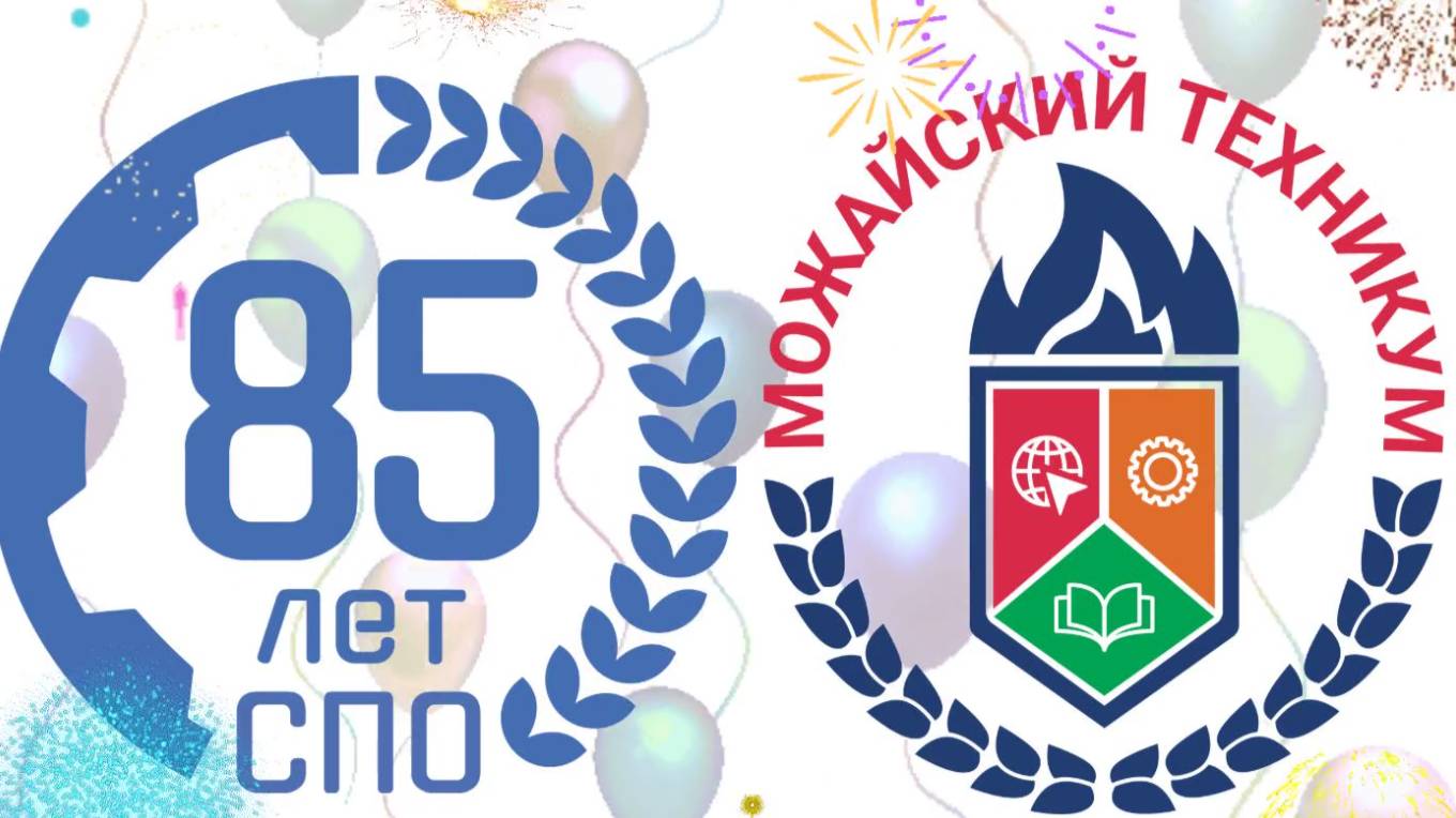 что такое СПО?
