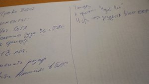 Суд отказал в увеличении размера алиментов на ребенка. Мать попала на 600.000 рублей.