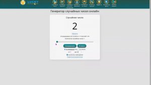 Ура! Сентябрьским победителем 10 000 Р становится...