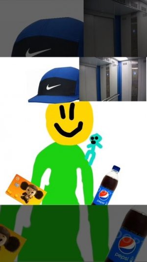 твой лифт это