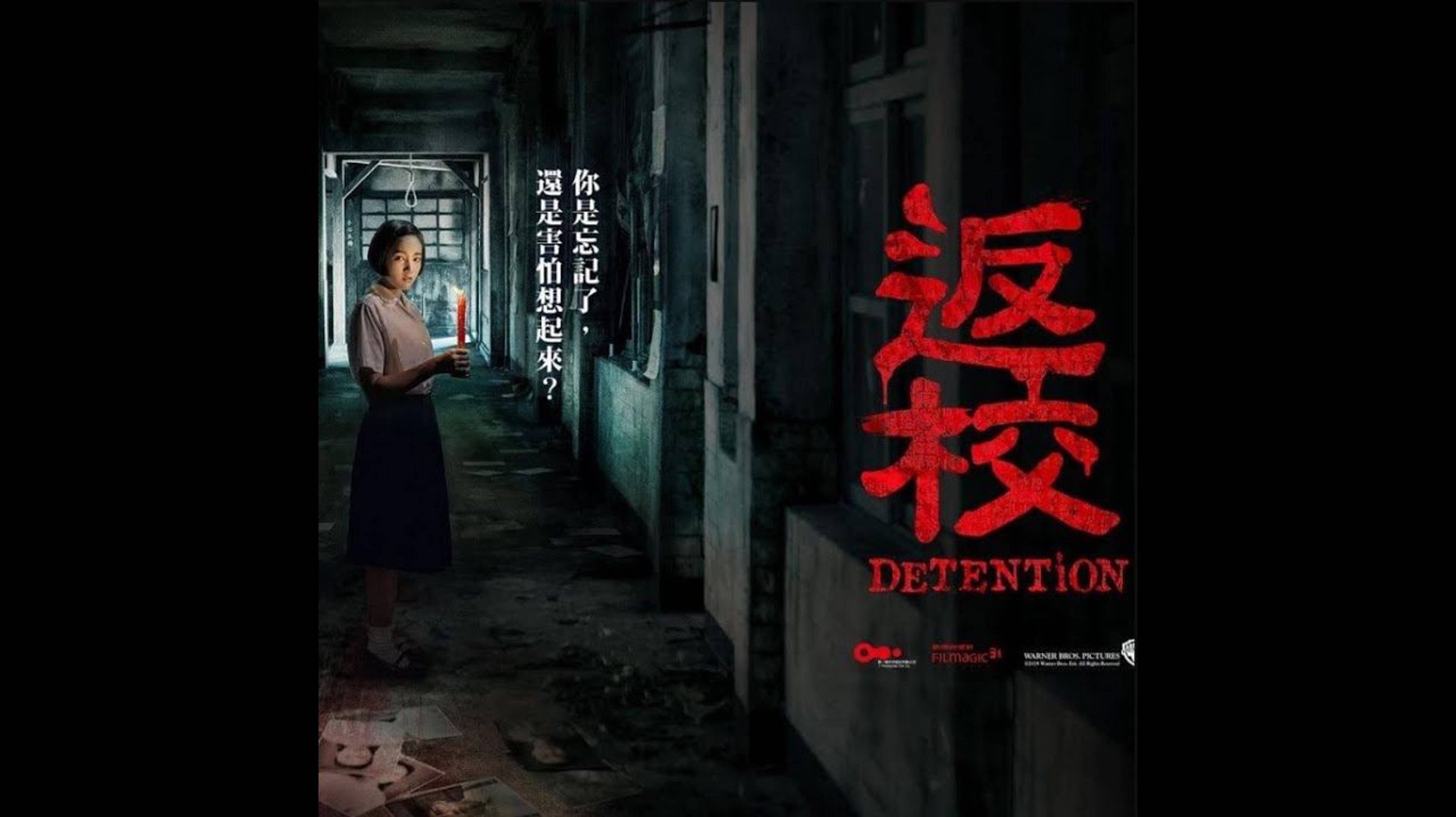 Азиатский SILENT HILL - ЧАСТЬ 2