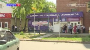 Верификация абонентов Феникс