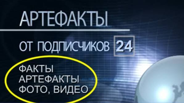 ⚡ ПИСЬМА с тайнами от ПОДПИСЧИКОВ (24 часть) ...