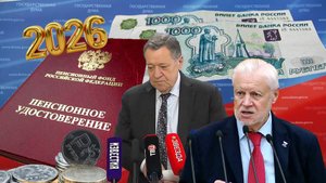 Пенсии в 2026 году Проиндексируют Только Один Раз На 7,6%.