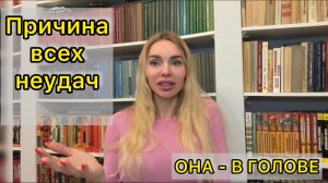 Дни откатов, невидимые шлагбаумы и мой путь к психологии | Личная история